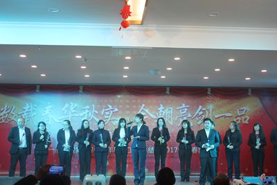 歡歡喜喜過(guò)大年