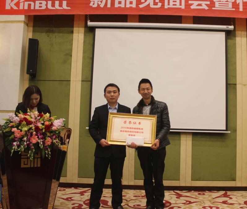 實業興邦，產業報國：2017，擼起袖子加油干