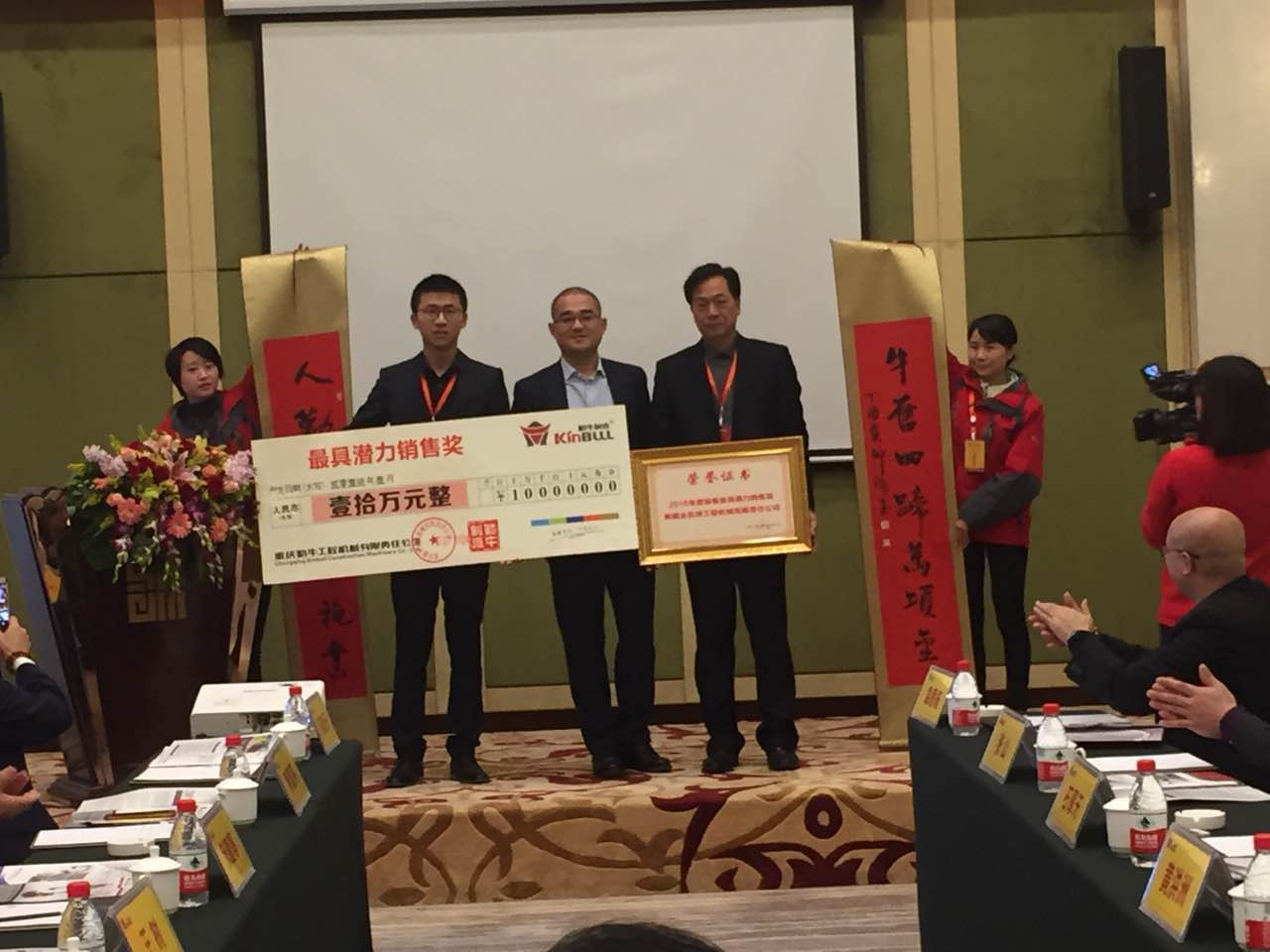 實業興邦，產業報國：2017，擼起袖子加油干