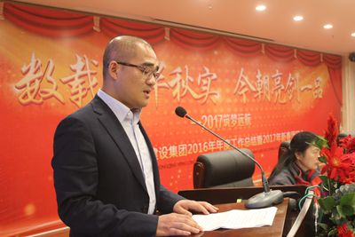 歡歡喜喜過(guò)大年