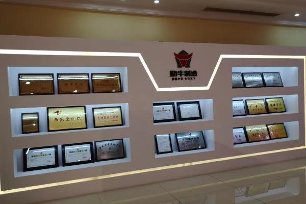 走進勤牛陳列室，砥礪民企強國志