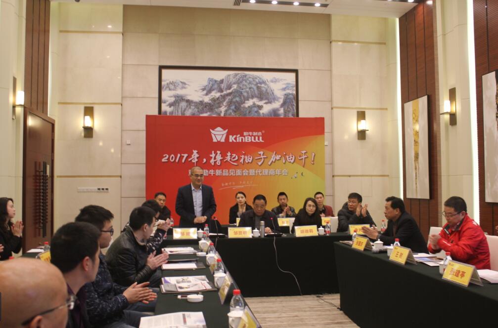 實業興邦，產業報國：2017，擼起袖子加油干