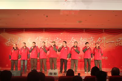 歡歡喜喜過(guò)大年