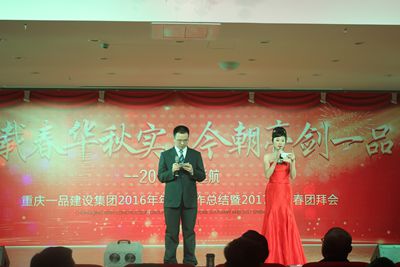 歡歡喜喜過(guò)大年