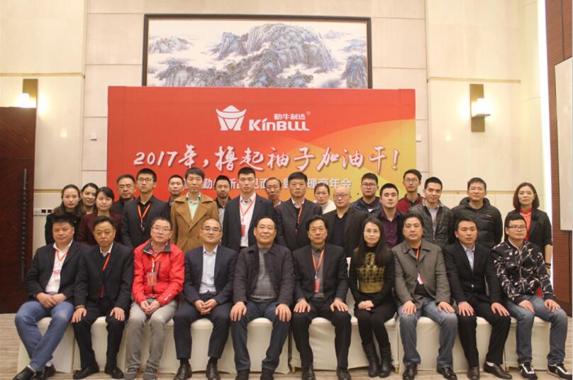 實業興邦，產業報國：2017，擼起袖子加油干