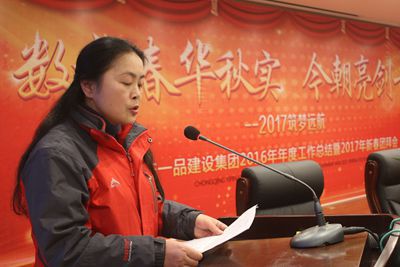 歡歡喜喜過(guò)大年