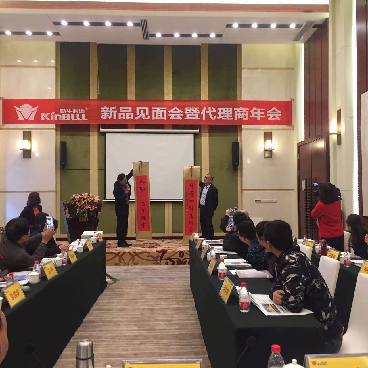 實業興邦，產業報國：2017，擼起袖子加油干