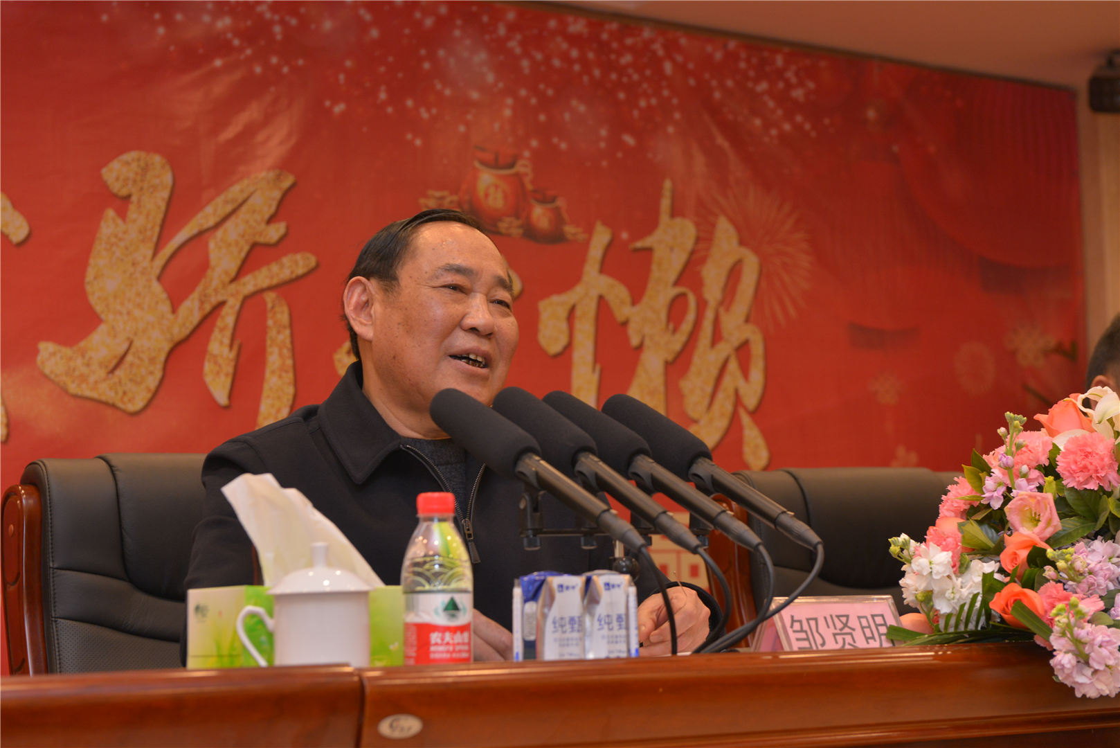 “沖破危機展芳華，戒驕戒懶創輝煌” ——“解放思想，戒驕戒懶”主題年會掠影